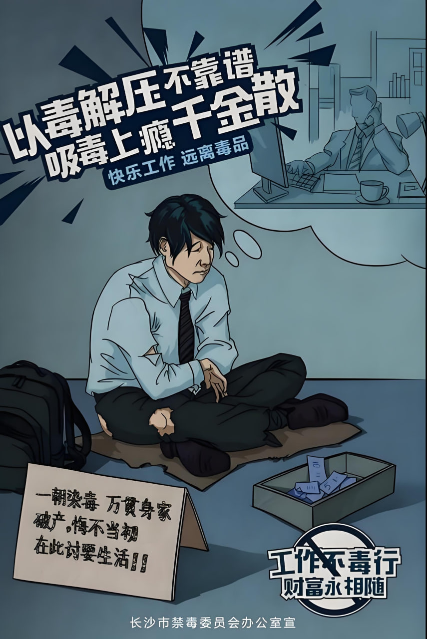 迦南学院的秘密